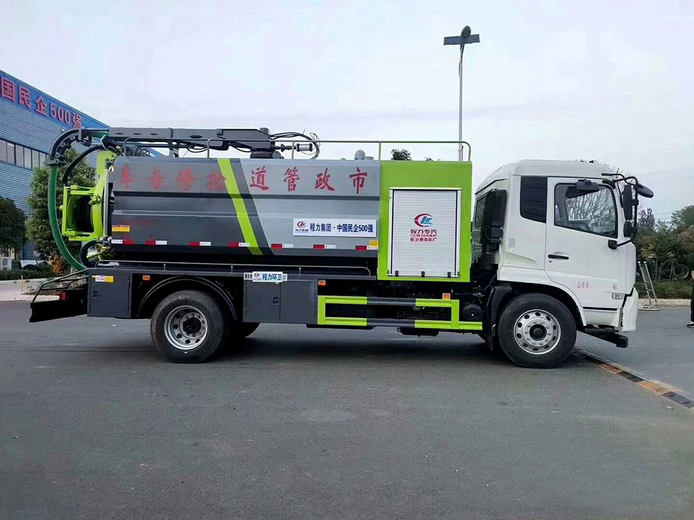 國六水4方/污10方東風天錦 清洗吸污車 國六水4方/污10方東風天錦 清洗吸污車