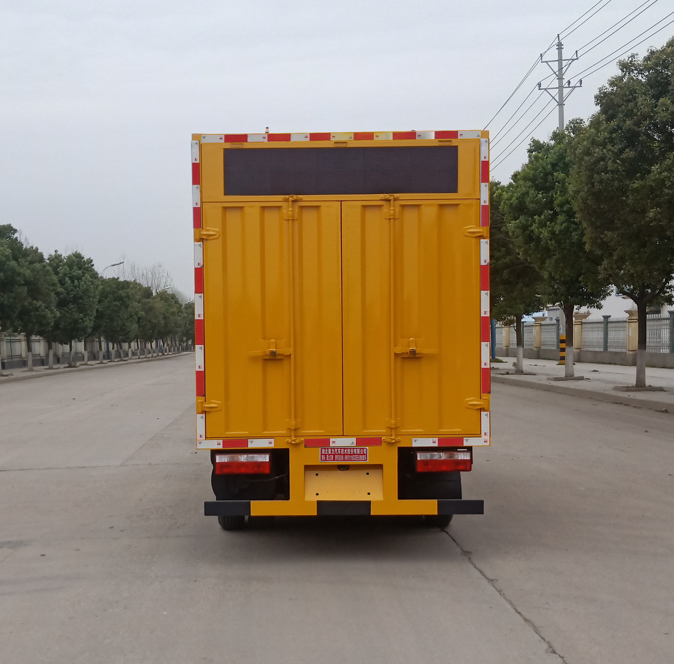 東風小多利卡吸污凈化車 東風小多利卡吸污凈化車